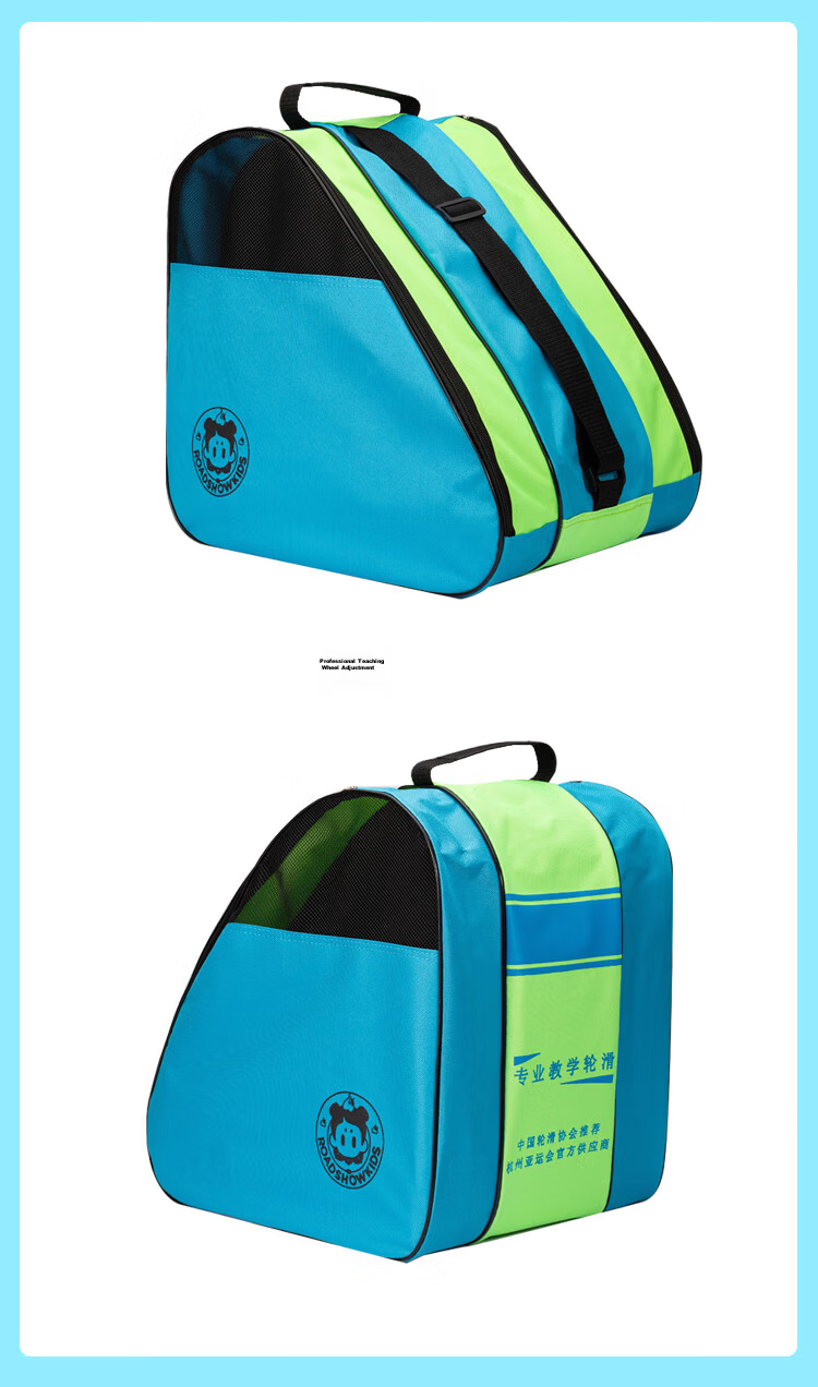 Lexiu Three-Layer Large Children's Roller Skating Bag Ice Skates Bag Inline Skates Bag Large Bag Medium Bag Triangle Bag Blue-Green 7