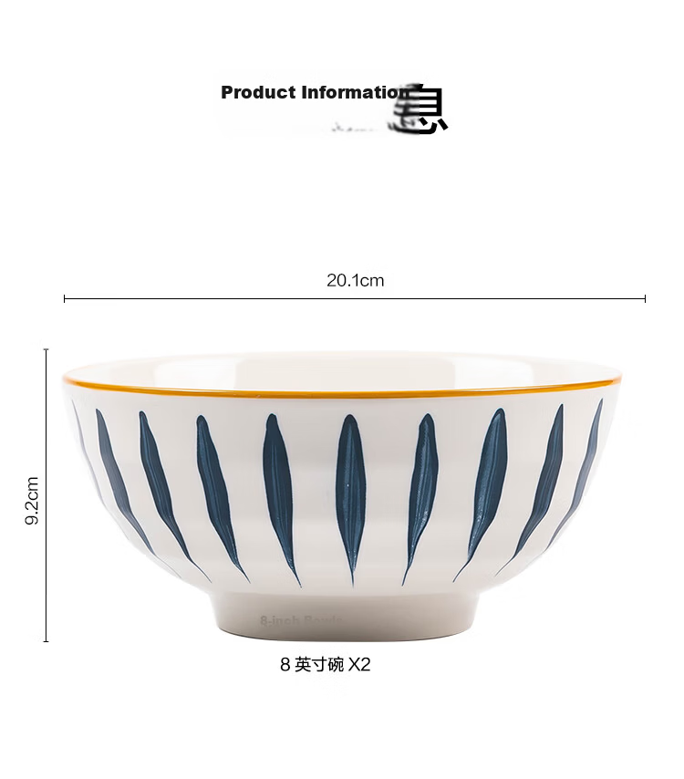 JD Jingzao Tableware Set Ceramic Household Bowls Japanese Style Qinghe Soup Bowls 8 Inch 2 Pieces 7