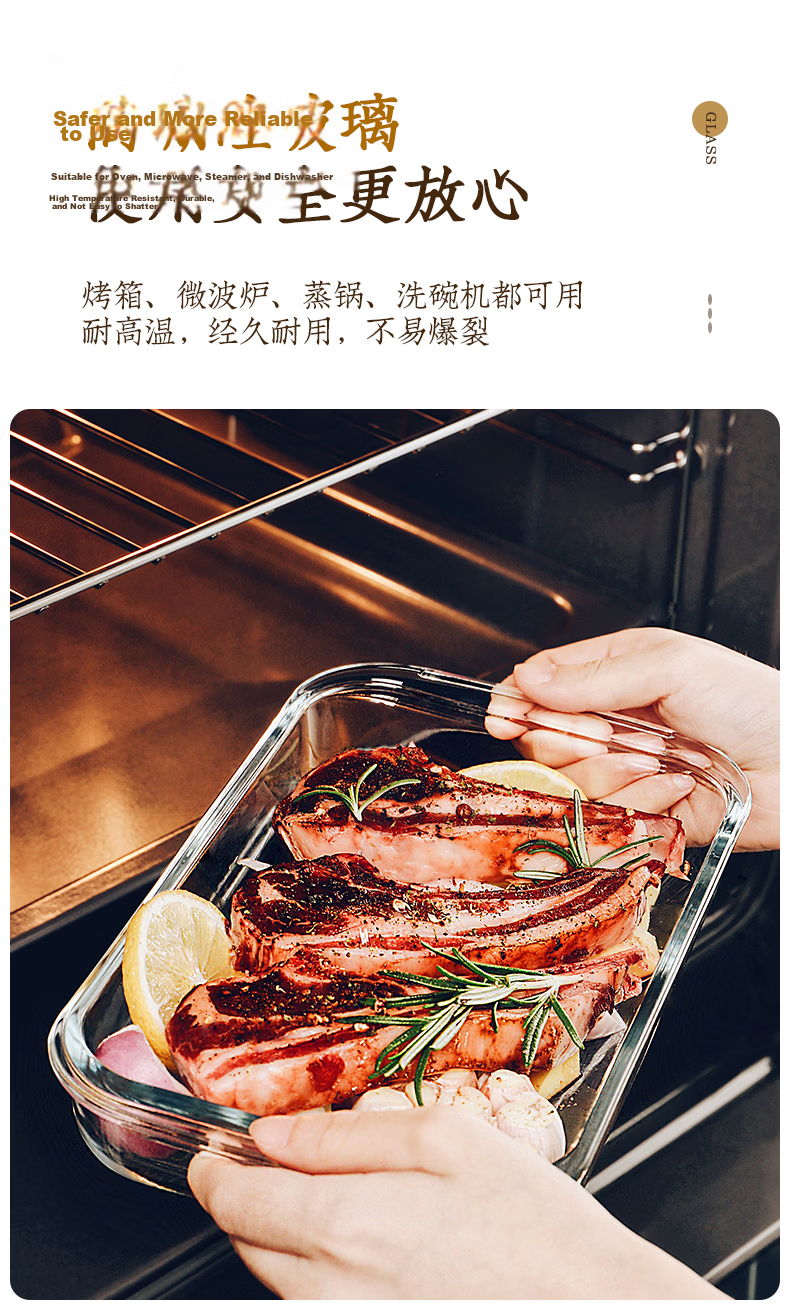 CRISTALGLASS Rectangular Heat-Resistant Glass Baking Dish Oven and Microwave Safe Fish and Serving Plate 2.2L 4