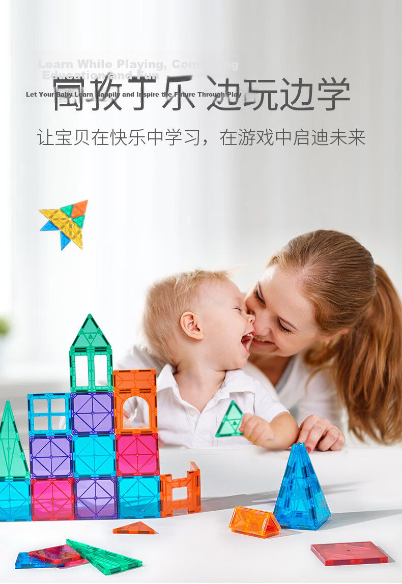 Bluqi Colorful Window Magnetic Tiles Children's Toy Boys 3-6 Years Magnetic Building Blocks Early Education Puzzle 1-3 Years Birthday Gift 5