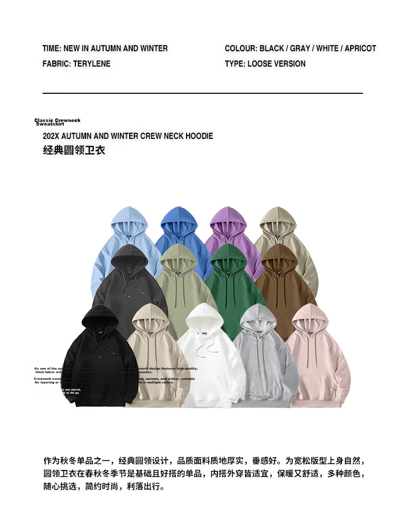 Mianzhi Men's Hoodie, Hong Kong Style Trendy Simple Hooded Jacket, Loose Versatile Fleece-Lined Solid Color Base Layer 5