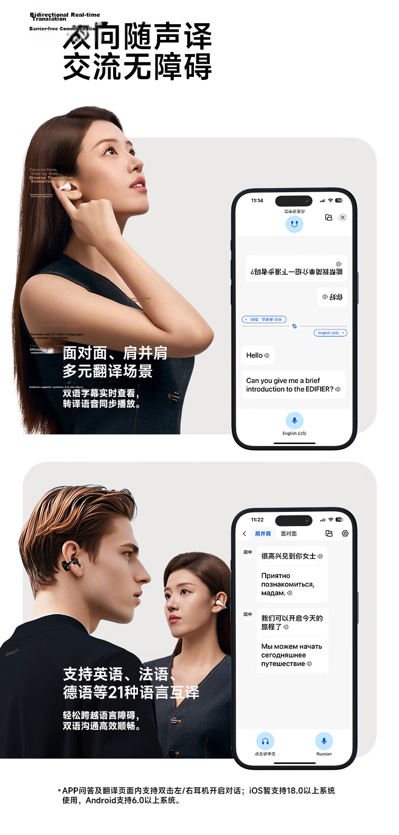 EDIFIER [Gao Qing Chen's Choice] Comfo Clip Q Ear-Clip Open Bluetooth Headphones, Translation Headphones, Compatible with Apple, Huawei, Xiaomi, Ink Jade Gray, Graduation Gift 10