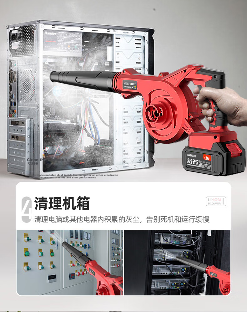 Delishi High-Power Lithium Battery Handheld Cordless Blower Vacuum Cleaner Small Industrial Dust Collector for Home Use 10