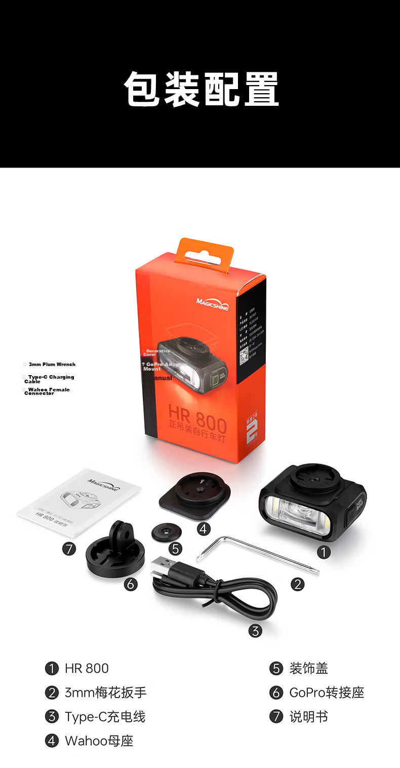 MAGICSHINE Bicycle Front Light HR800 Wireless Remote Control Headlight Cyan Green 15