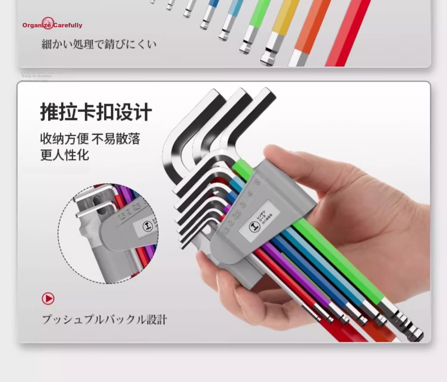 Green Forest Household Hex Key Wrench Set Colorful Ball End Flat Head Extended 9-Piece Set 20