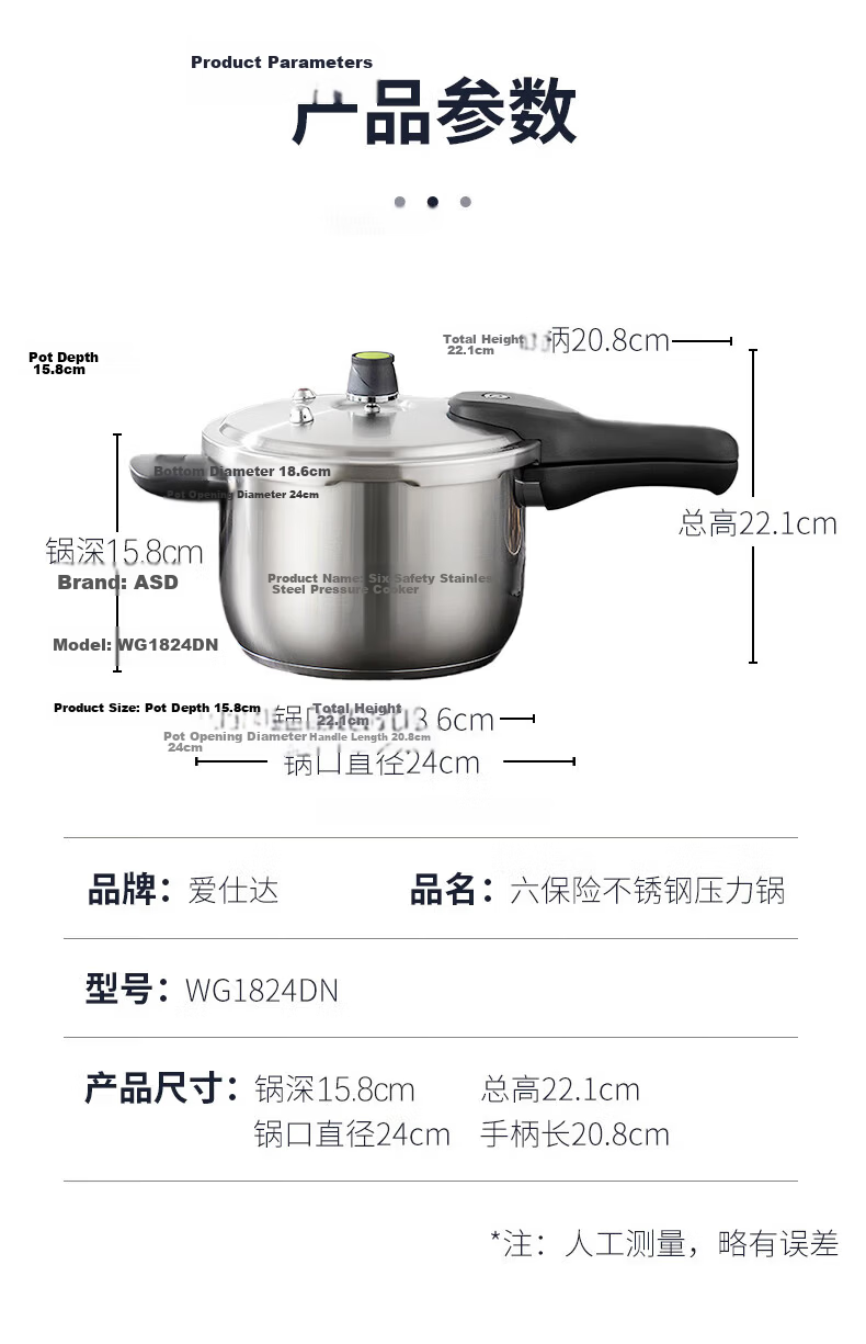 ASD Pressure Cooker, 304 Stainless Steel, Six Safety Features, 6.0L Capacity, Compatible with Gas And Induction Stoves, YS22T3WG 18