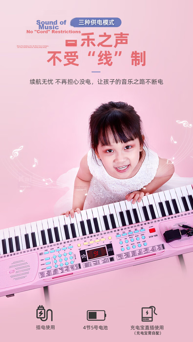 Coolfire Electronic Keyboard Children's Piano 6-12 Years Old Girls Birthday Gift Practical Toy for Girls 3-6 Years Old 16