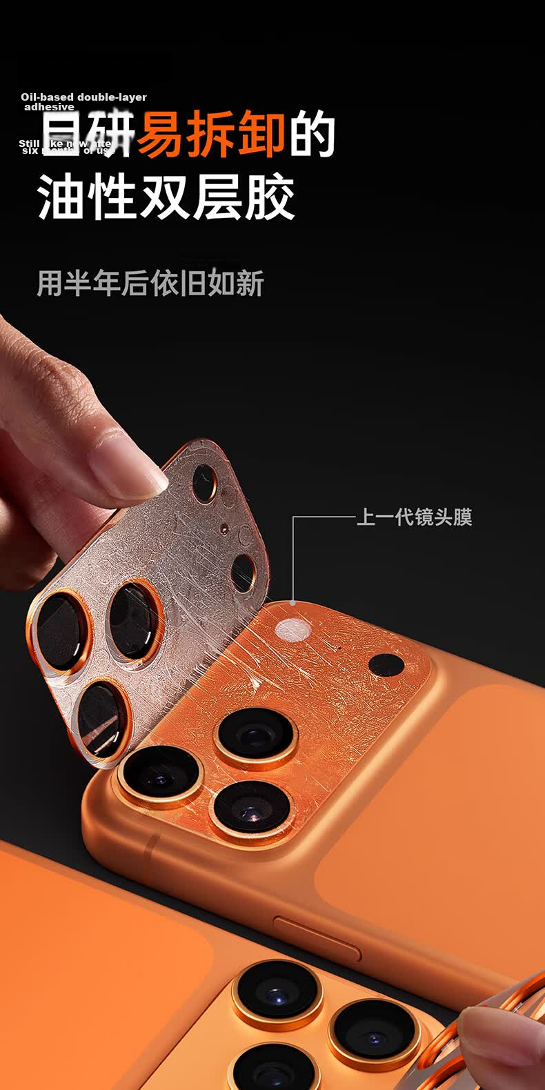 Torras AR Anti-Reflective Full-Coverage Lens Protector for iPhone 17 Pro Max Aluminum Alloy Starry Orange 19