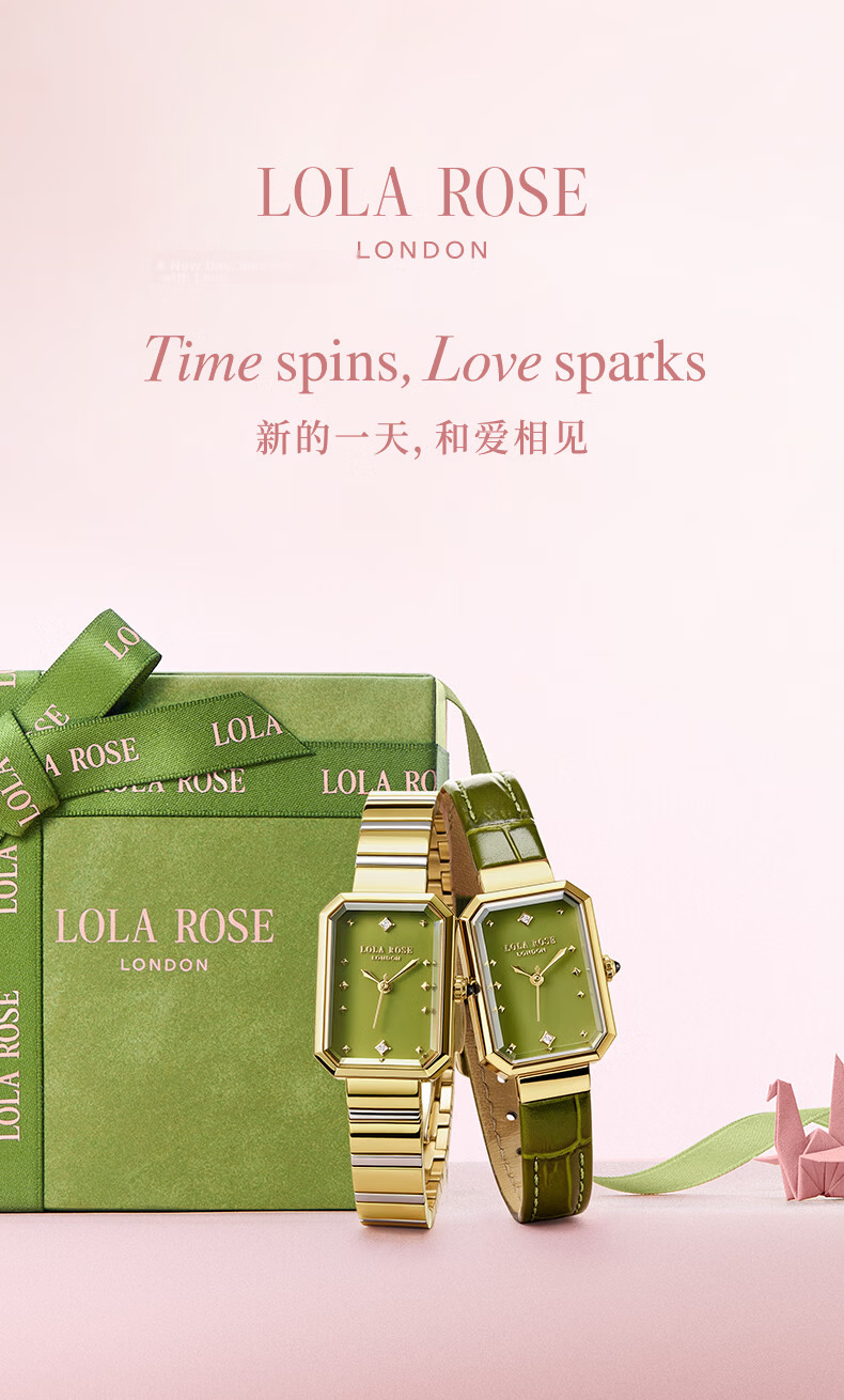 LOLA ROSE Sugar Cube Green Watch Women's Luxury Wristwatch Birthday Gift for Girlfriend 1
