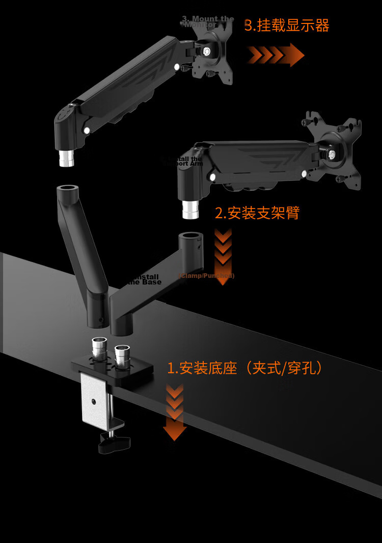 LUCKPRO Monitor Arm Mechanical Arm Computer Display Screen Mount Adjustable Height Suspension Bracket Gaming Monitor Stand 9
