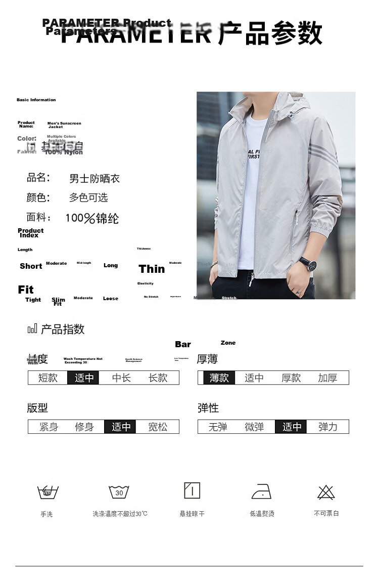 ROMON Men's Summer New Thin Breathable Outdoor UV Protection Ice Silk Jacket 2680 Black XL 6