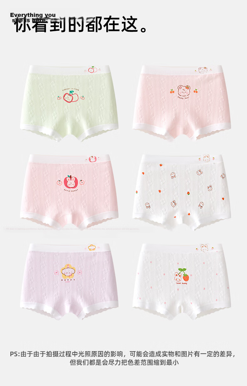 Miiow Girls' Cotton Underwear A-Class Middle School Students Full Cotton Boxer Briefs for Older Children and Babies Developmental Period Elementary School Girls Size 6 14