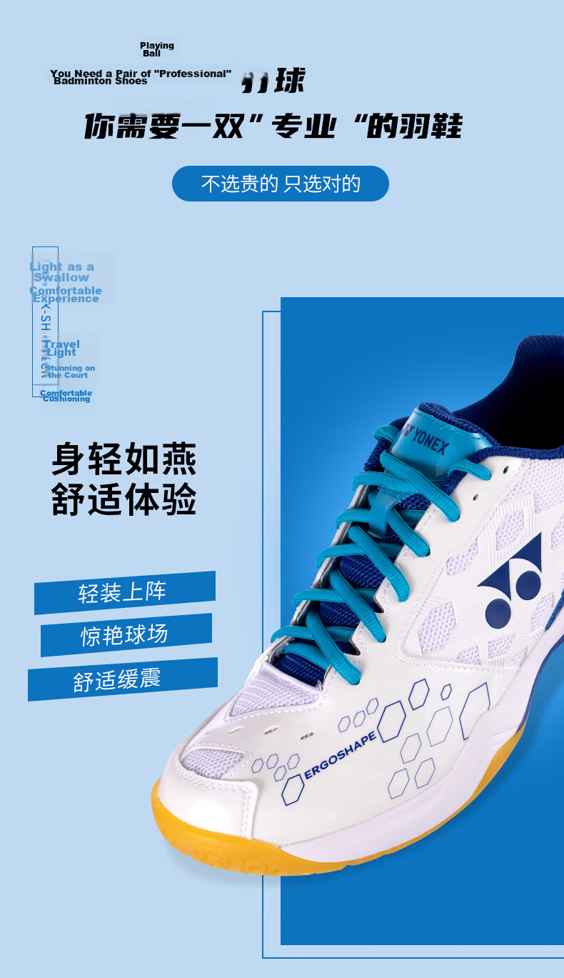 YONEX Badminton Shoes, Entry-Level Training Shock-Absorbing Power Cushion for Men And Women, SHB101CR, White/gold, Size 40.5 7