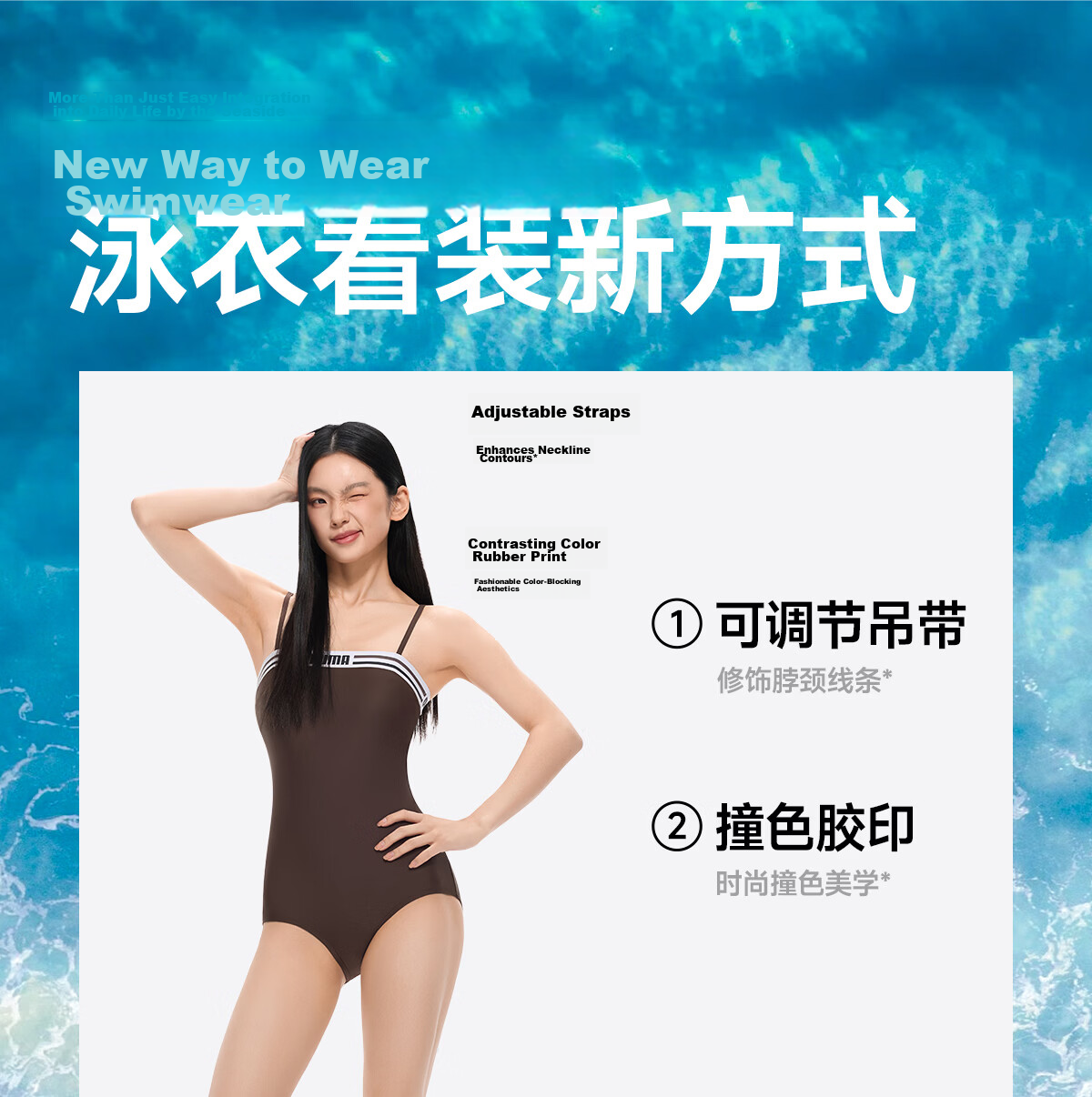 PUMA Women's One-Piece Triangle Two-Piece Set Slimming Swimwear Adult Sports Swimsuit Separate Skirt Beach Vacation Hot Spring 7