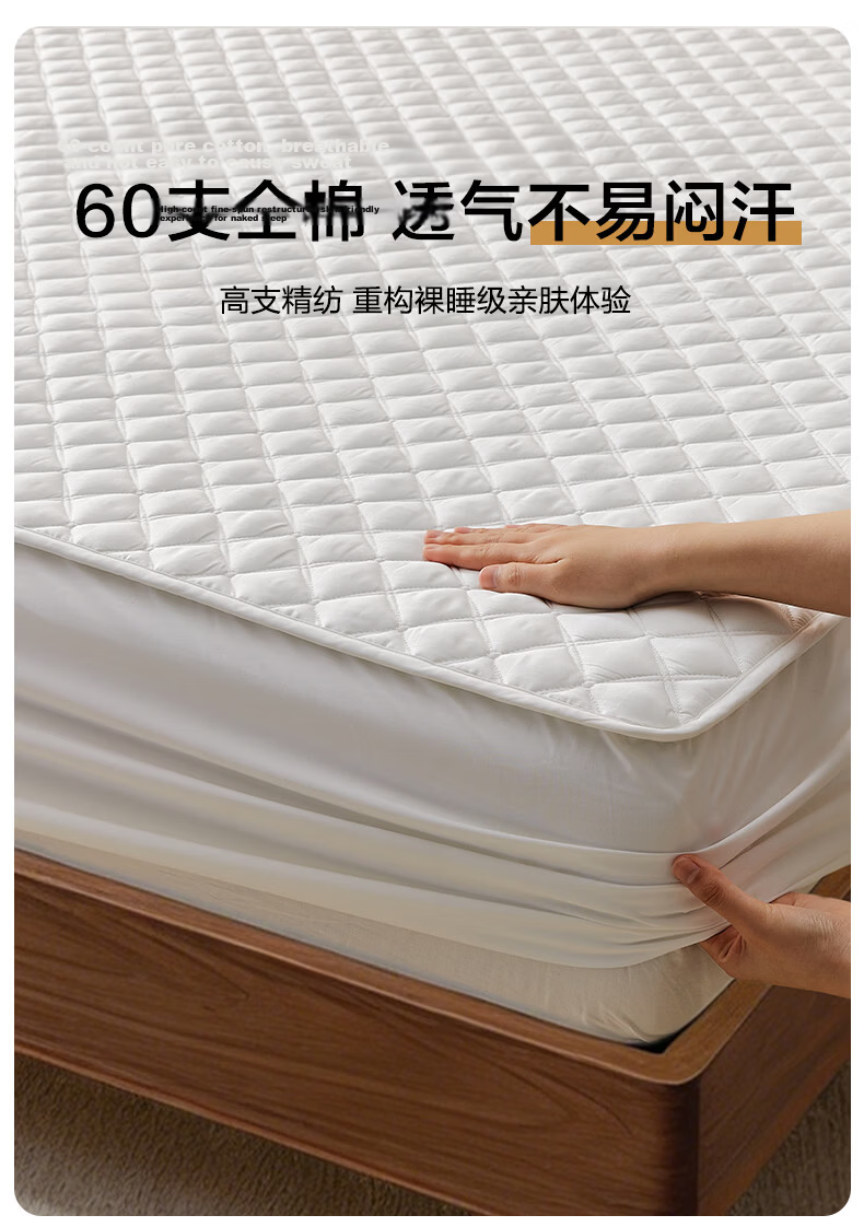 BEYOND Home Textiles Pure Cotton Quilted Fitted Sheet, Antibacterial Washable Mattress Protector, Dust-Proof Bed Cover, 150*200cm 3