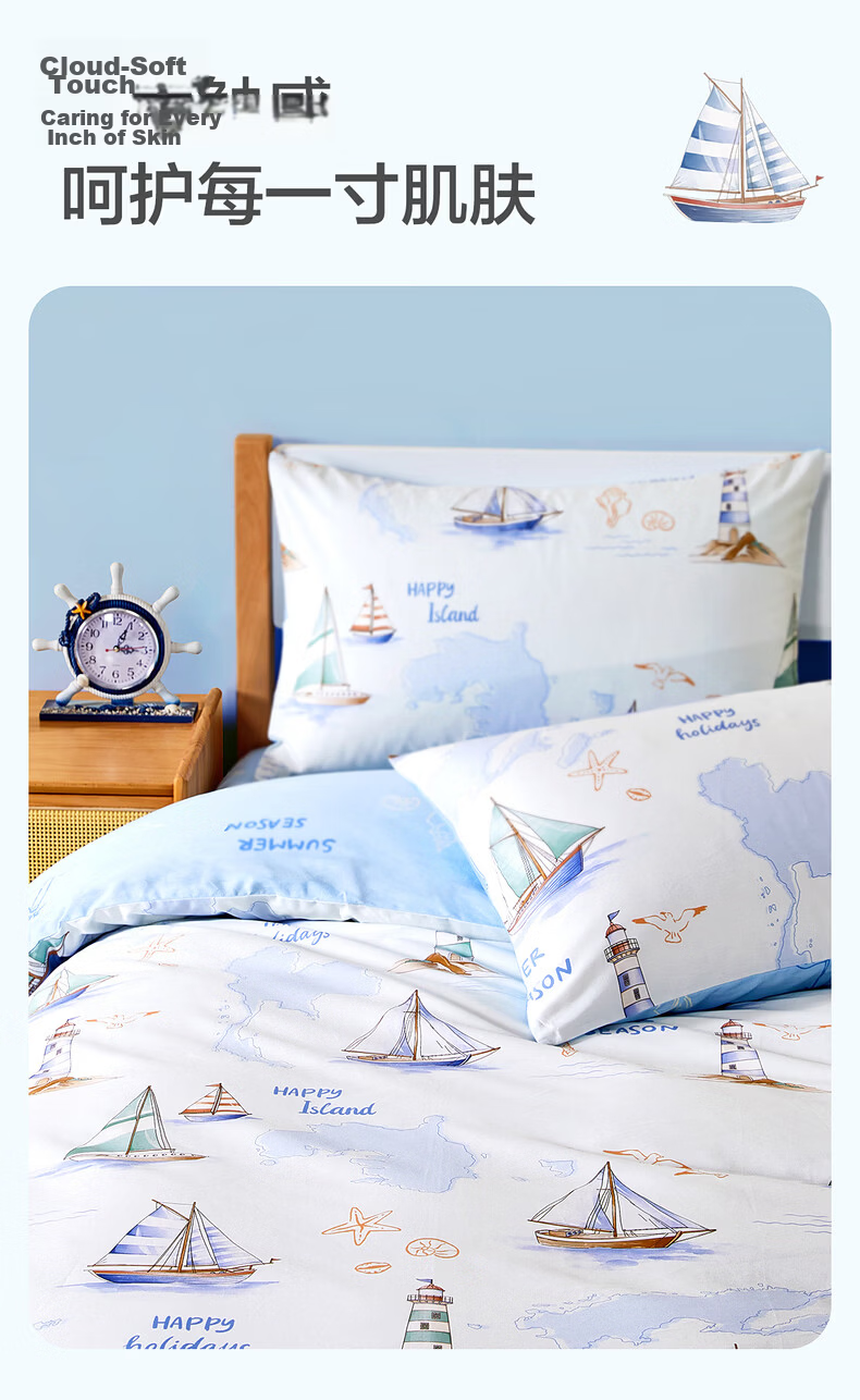 Mercury Kids 100% Cotton Pure Cotton A-Class Antibacterial Quilt Cover Single Bedding Dormitory Single 150x210cm 4