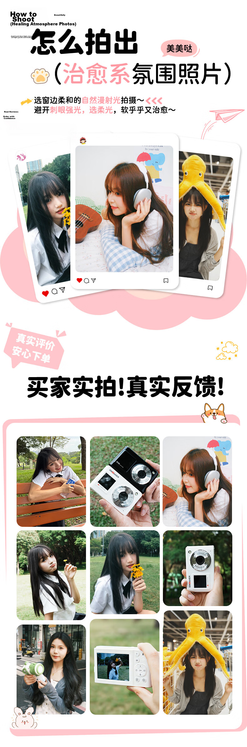 SONGDIAN Camera Student HD Travel Alternative CCD Upload to Phone Video Recording Selfie Vlog Compact Camera DC325 White 64GB Memory 1