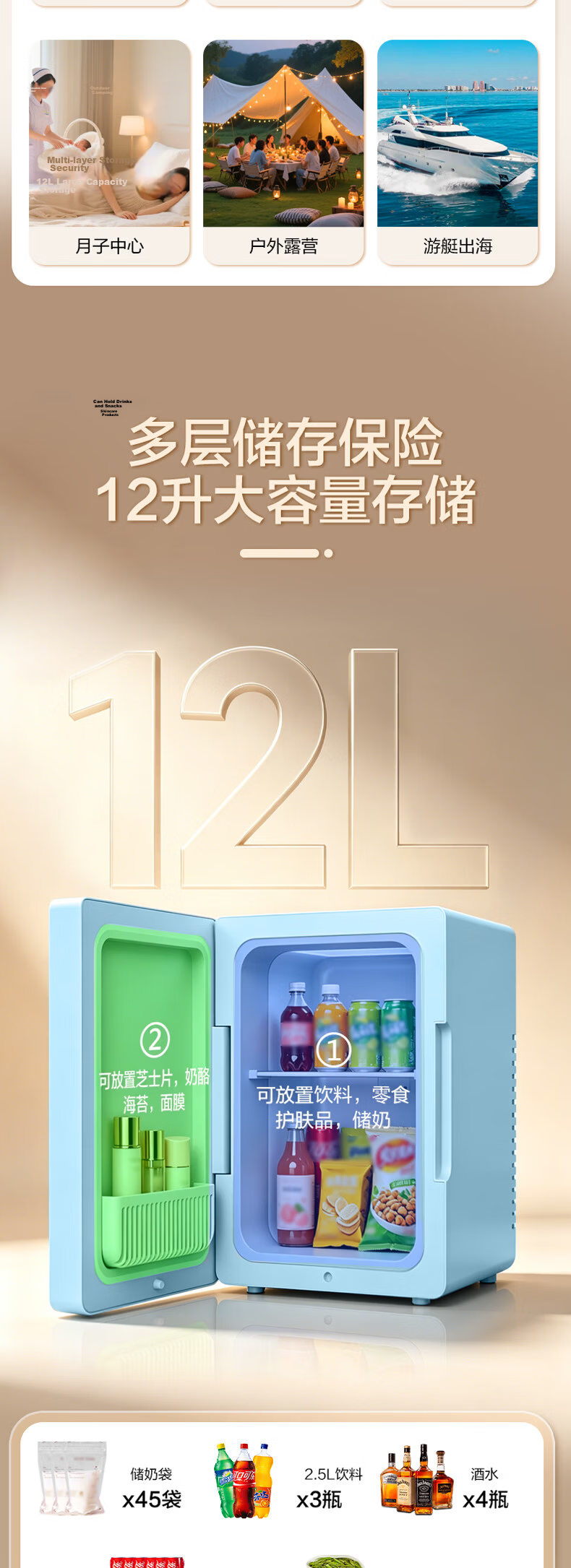 AUCMA Mini Refrigerator, Car Fridge, Small Bar Cooler, Compact Mini Fridge for 1-3 People, Dormitory, Rental Apartment, Outdoor Cold And Warm Storage Box 9
