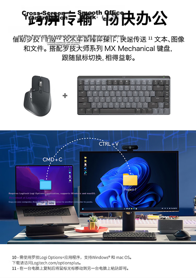 Logitech MX Master 4 High-Performance Wireless Bluetooth Mouse Office Mouse Silent Mouse Upgraded Version Graphite Black with Wireless Receiver 13