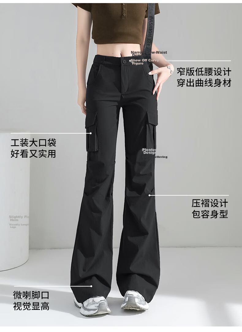 Borui Women's Micro Flare Quick-Dry Lightweight Work Pants 2026 New Summer Casual Slim American Paratrooper Trousers 9