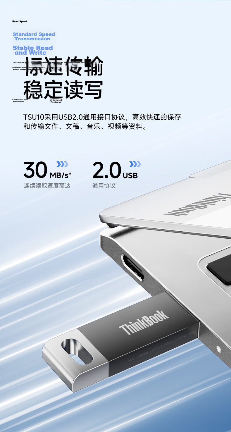 ThinkPad Lenovo ThinkBook 64GB Type-C USB 3.1 Flash Drive 150MB/s Read Speed Dual Interface USB Drive for Phone and Computer Office Business USB Stick BU100 2