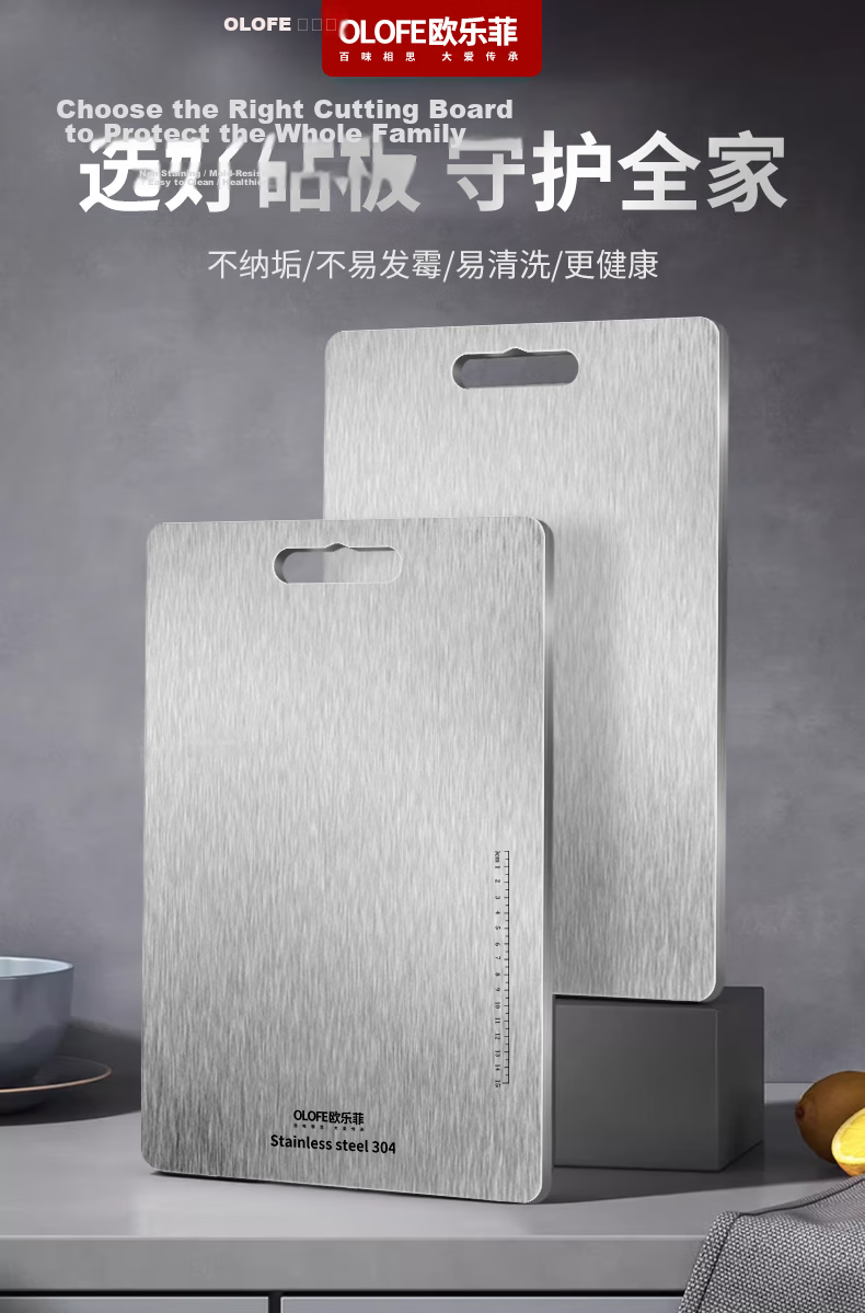 OLOFE 304 Stainless Steel Cutting Board Chopping Block Fruit Cutting Board Kneading Board Baoshikang Extra Large Size 39*28cm 1