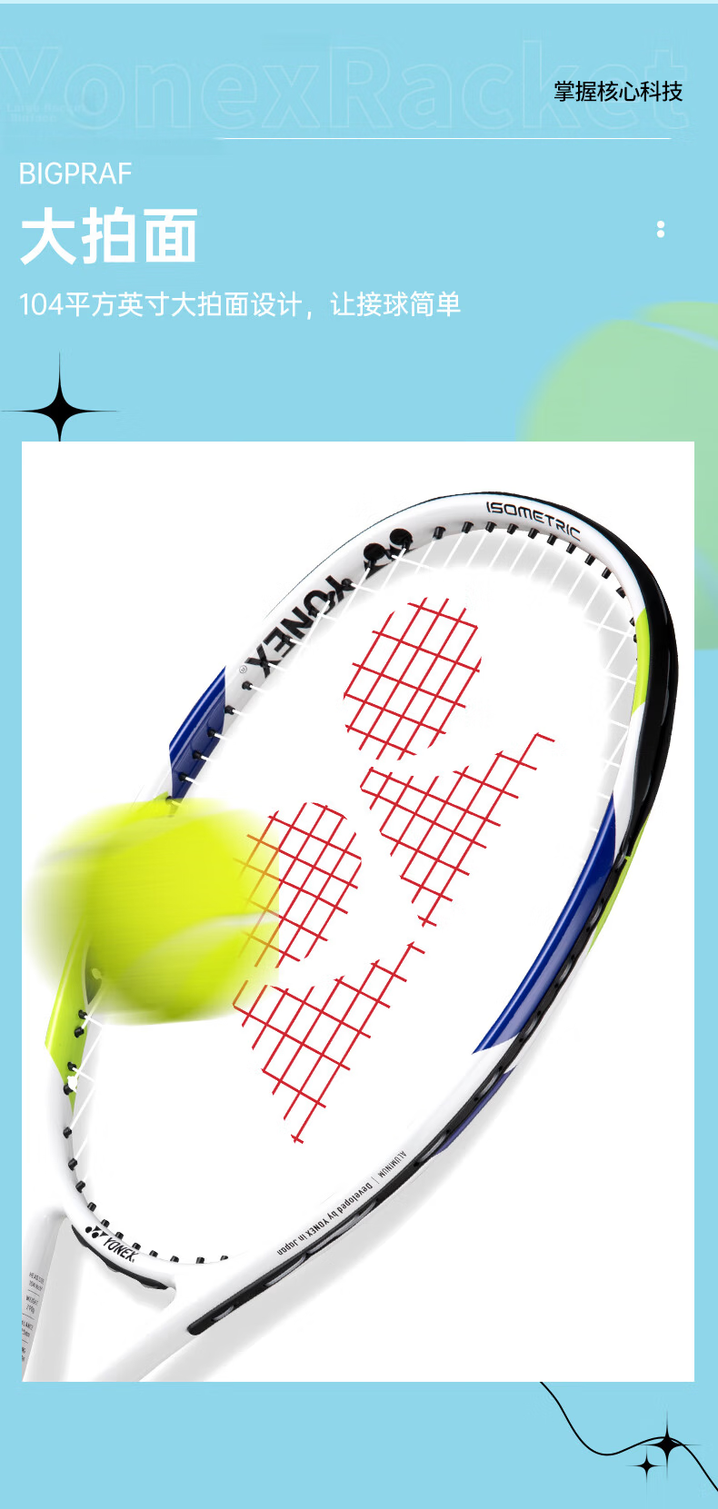 YONEX Tennis Racket Beginner Training Lightweight Durable Integrated Frame ELITE White Navy Pre-Strung 4