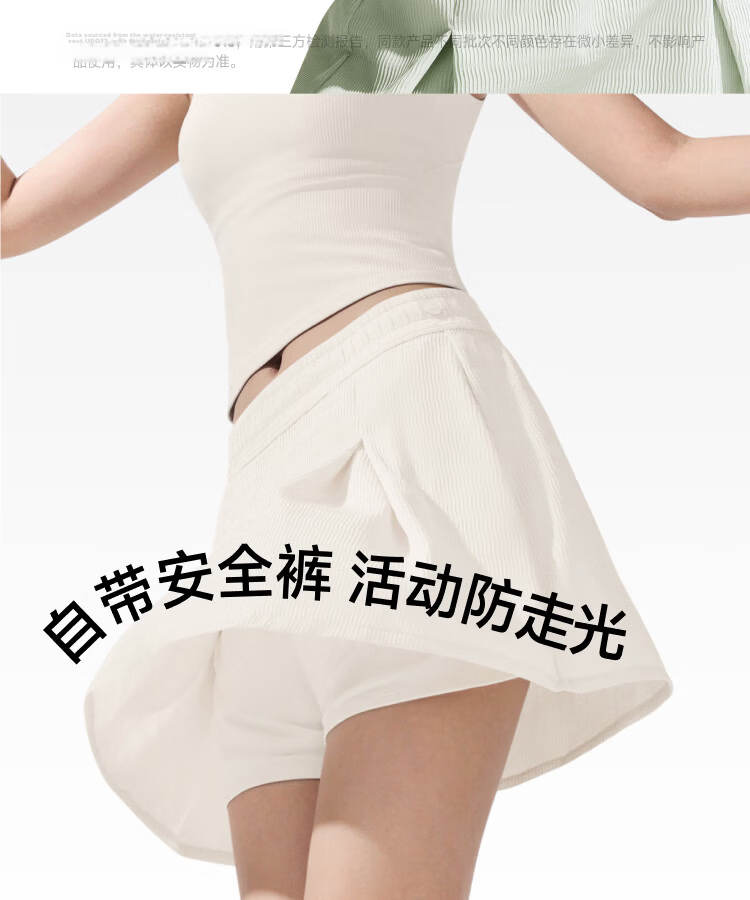 Beneunder Women's Sports Spring Summer Outdoor Sun Protection Quick-Dry Water-Resistant Skirt Pants UD014 Light Bud Green M 20