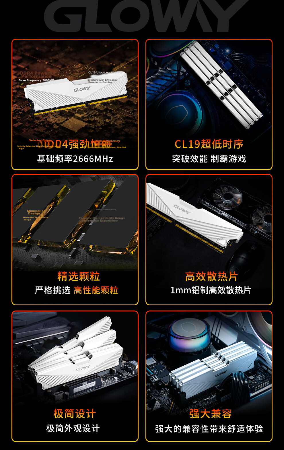 Gloway 16GB DDR4 2666 Desktop Memory Module, Hanjiang Mijiao, Selected Chips, CL19 AI Computer Accessory Upgrade 3