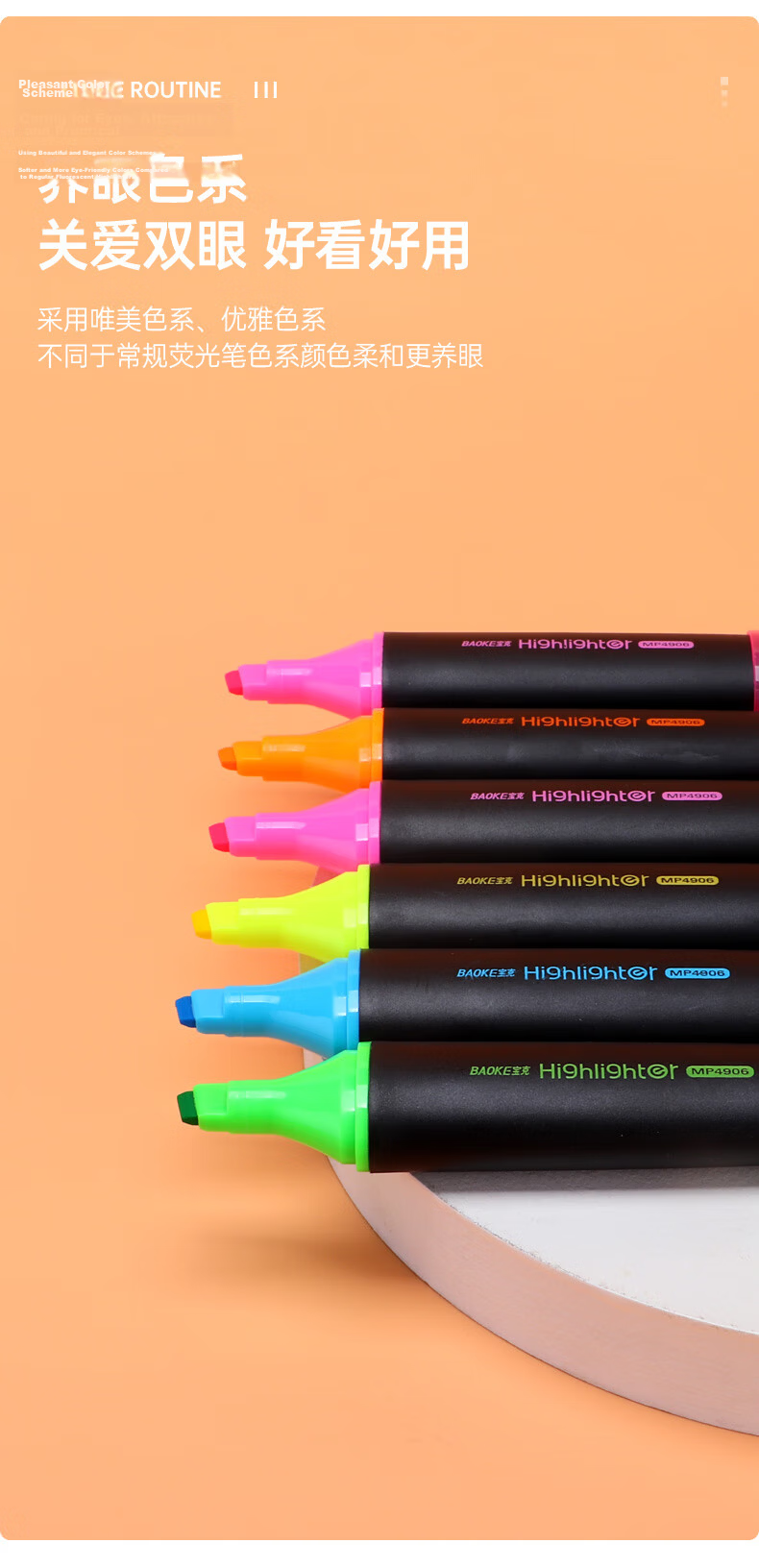 BAOKE BAOKE MP4906 Highlighter Marker, Water-Based Pen for Students And Office Use, Orange, 10 Pcs/box 3