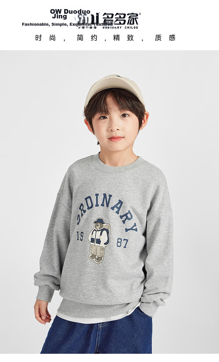 Duoduo Kids 2026 Spring Autumn College Bear Sweatshirt Boys Casual Sports Top Comfortable Long Sleeve Base Layer for Older Children 1