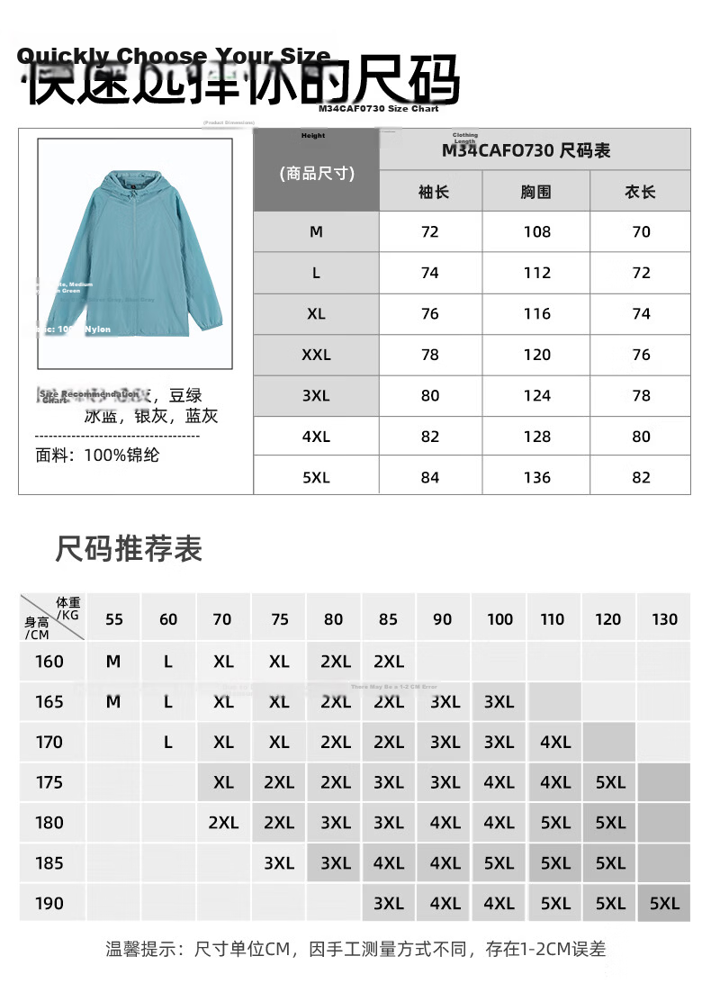 JEEP SPIRIT Men's Summer Ice Silk Thin Breathable Sun Protection Jacket Outdoor Sports Casual Fishing Coat 9