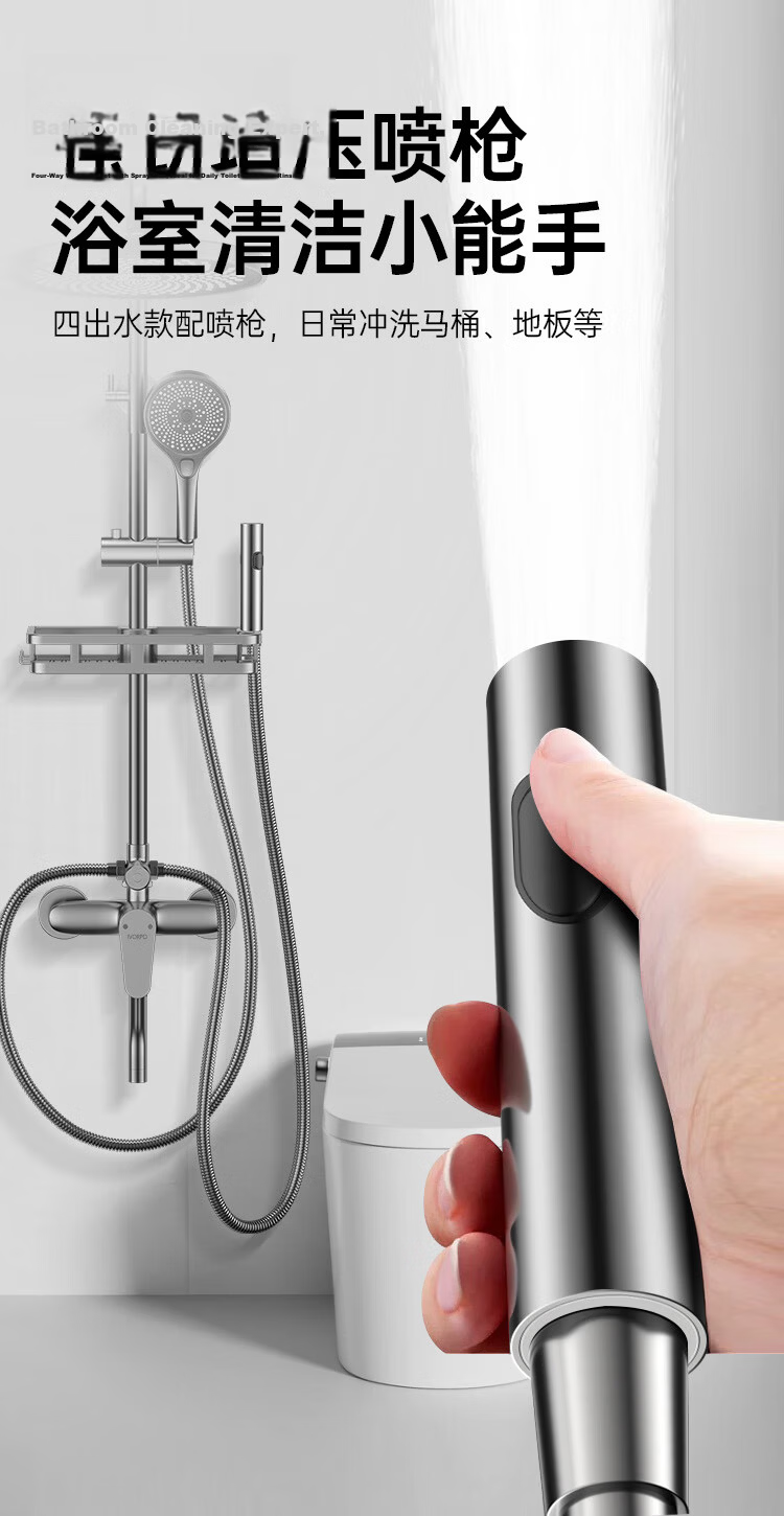 IVORPO Seiko Full Copper Shower Set with Hot and Cold Water Mixer Valve, Pressurized Shower Head, Integrated Bathroom Shower Kit 22