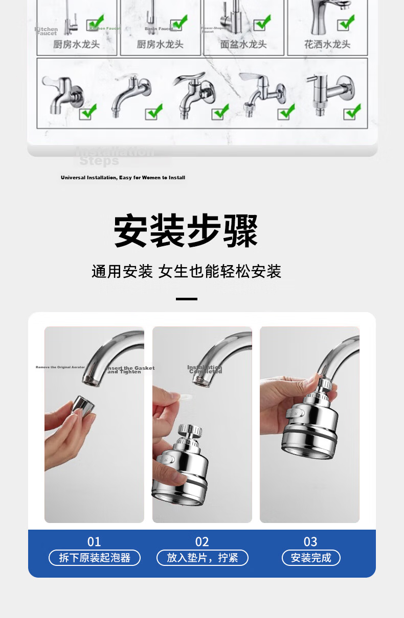 Pollock Faucet Extender Basin Aerator 720° Swivel Splash-Proof Extension HP03 9