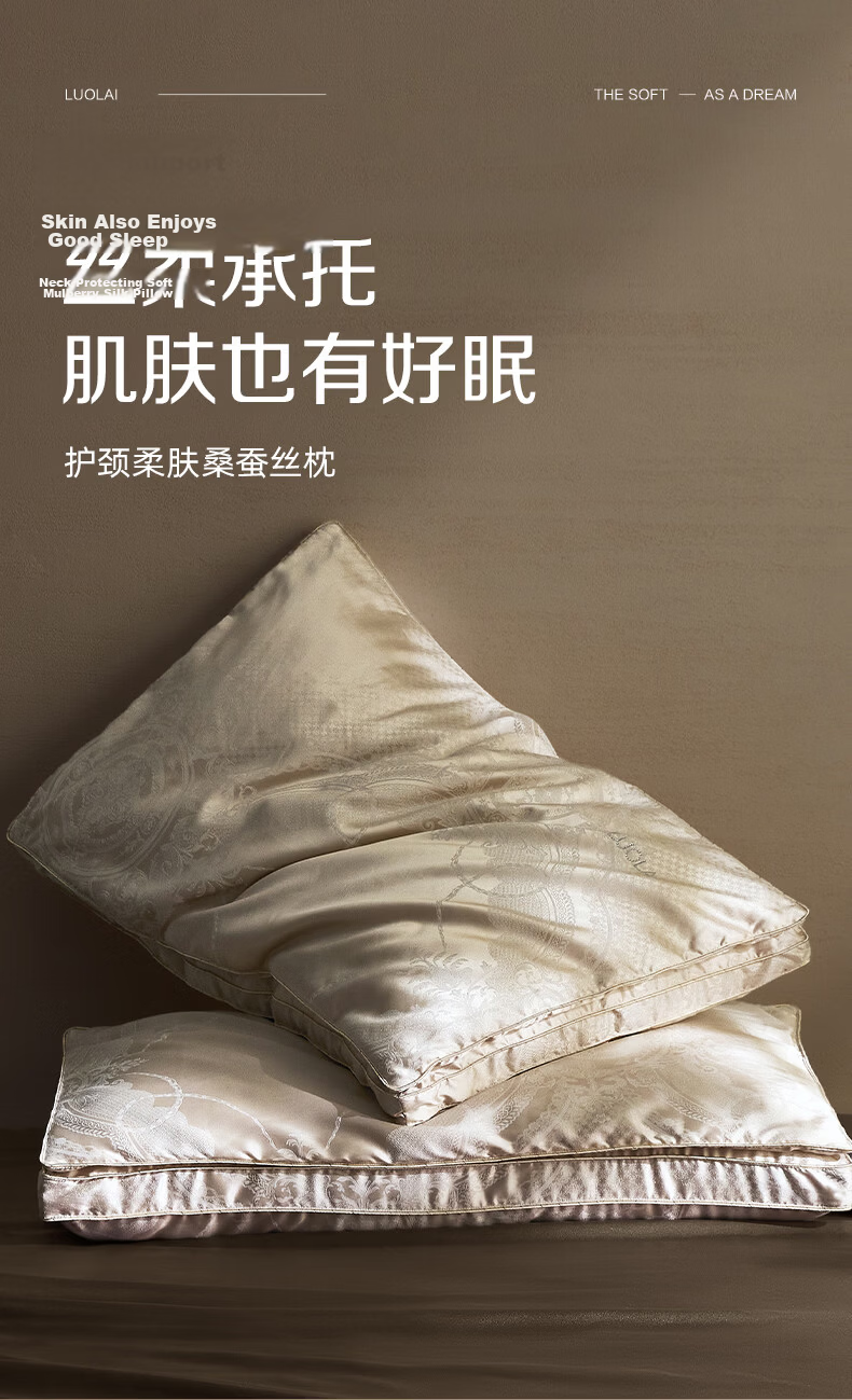 LUOLAI Home Textiles Silk Pillow, 80-Count Pure Cotton Satin Silk Pillow, Adult Single Pillow, Approximately 45*71cm 1