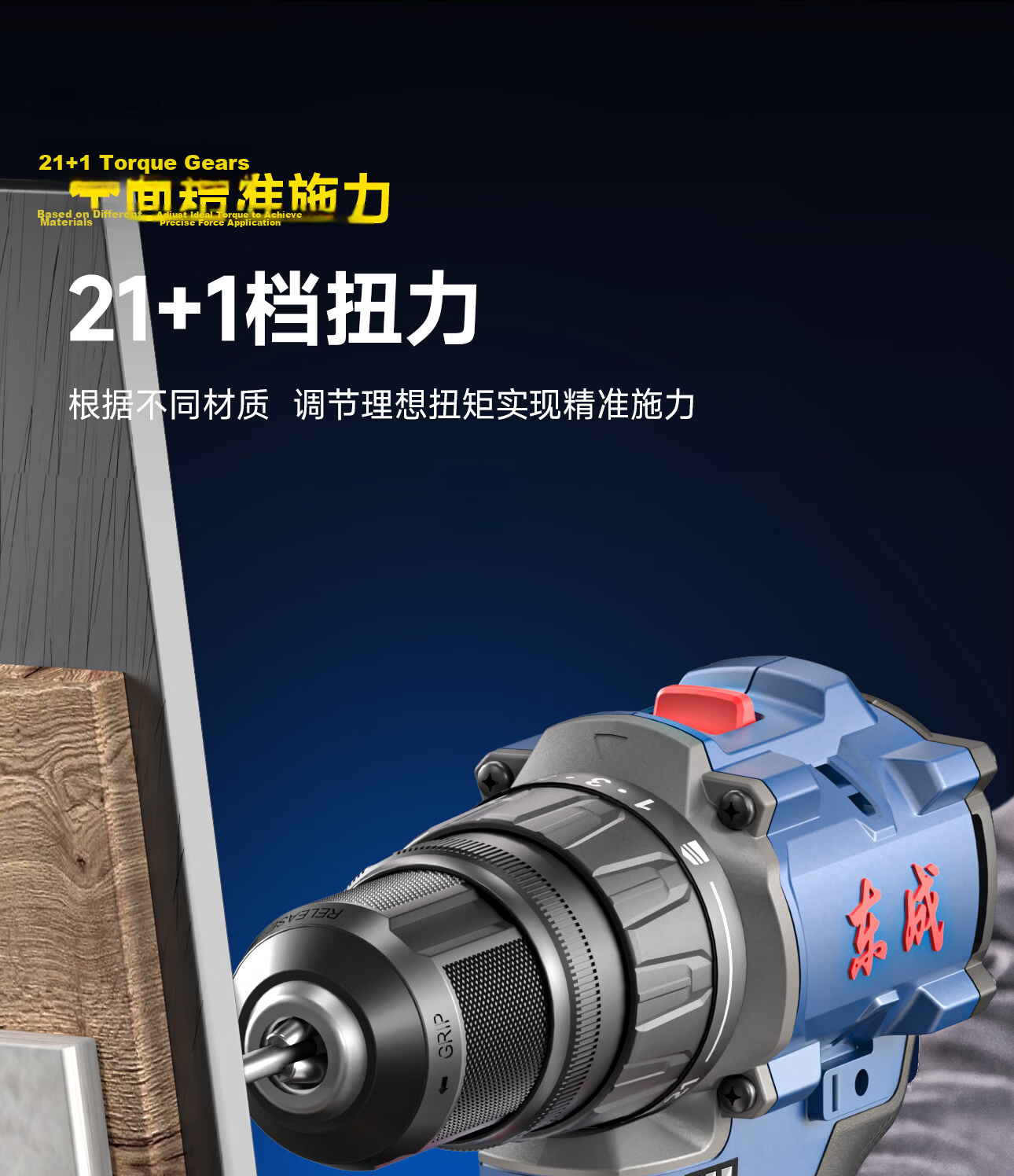 Dongcheng 12V Brushless Cordless Drill DCJZ1250SQM Electric Screwdriver Toolbox Handheld Lithium Battery Drill for Home Use 22