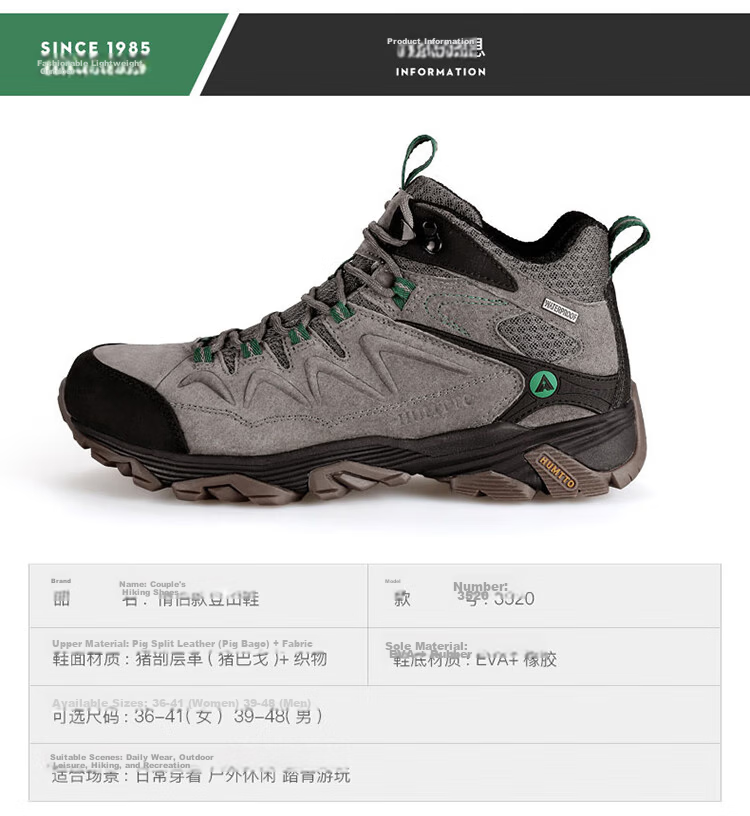 HUMTTO New Hiking Shoes, Comfortable Shock-Absorbing Outdoor Trekking Shoes, Non-Slip Wear-Resistant Men's Cross-Country Climbing Shoes, Sand Color, Size 39 10