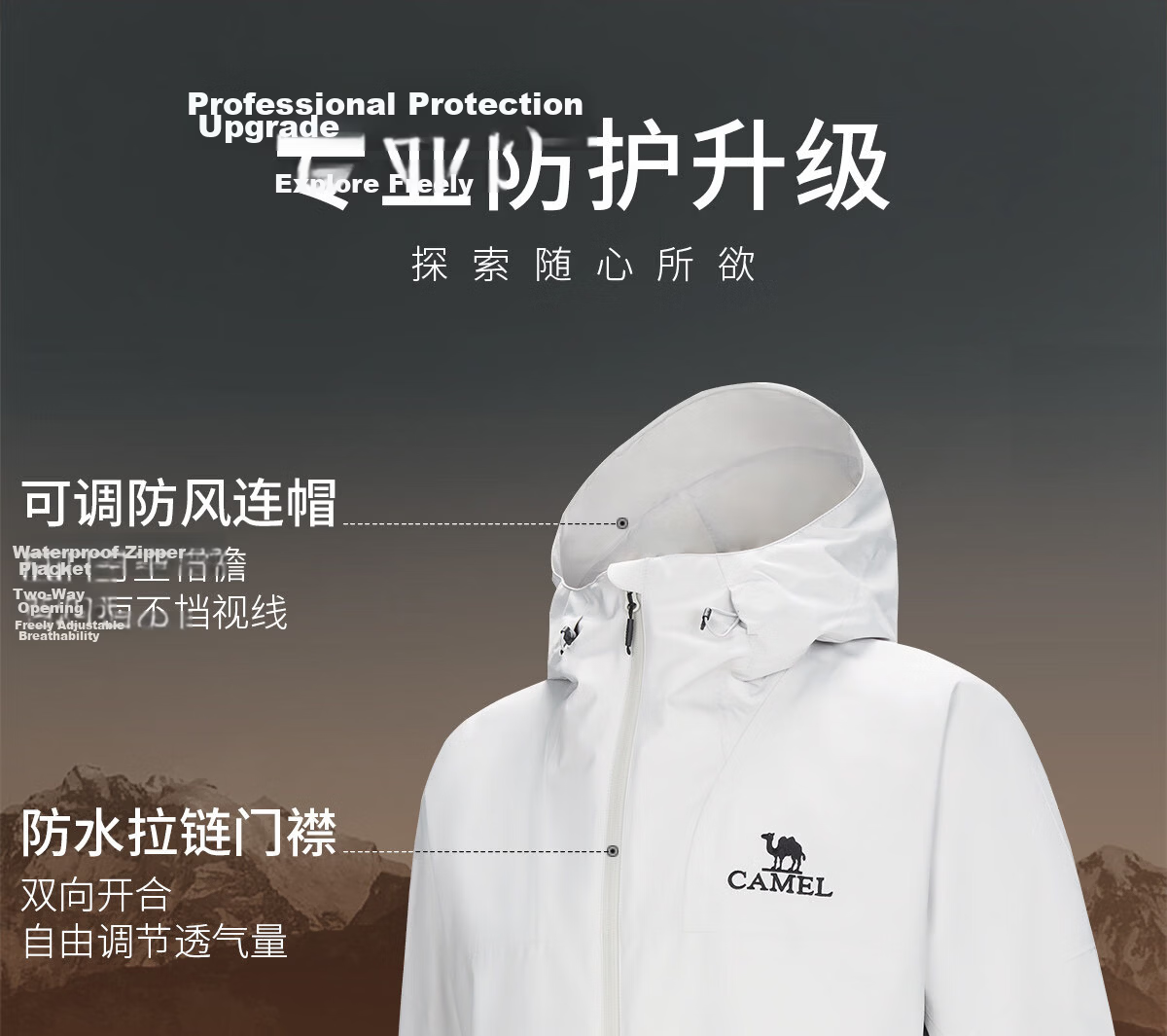 CAMEL [Wang Junkai's Choice], Outdoor Rain God Windbreaker Jacket for Men And Women, Hard Shell, Heavy Rain Level Windproof Waterproof Coat 9