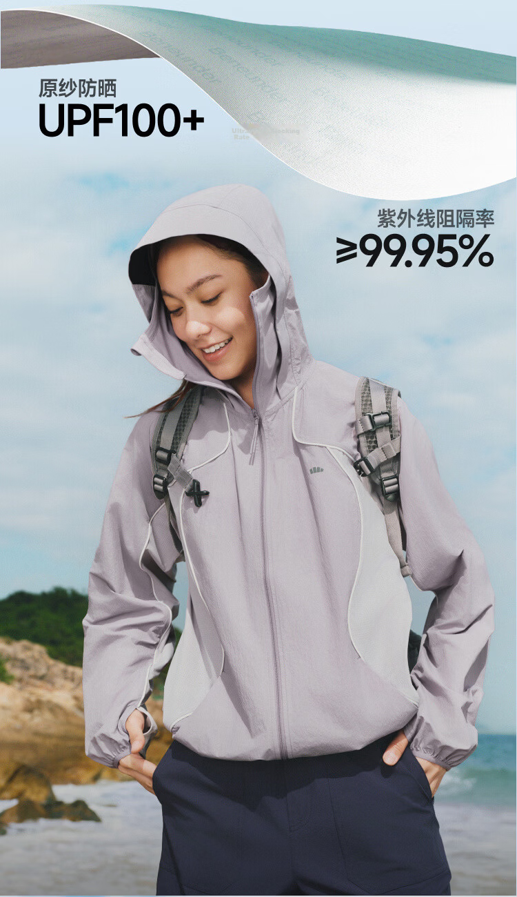 Beneunder Quick-Dry Windproof Mountain Series Jacket for Women, UV Protection Sun Protection Clothing, New Style Light Green L 10