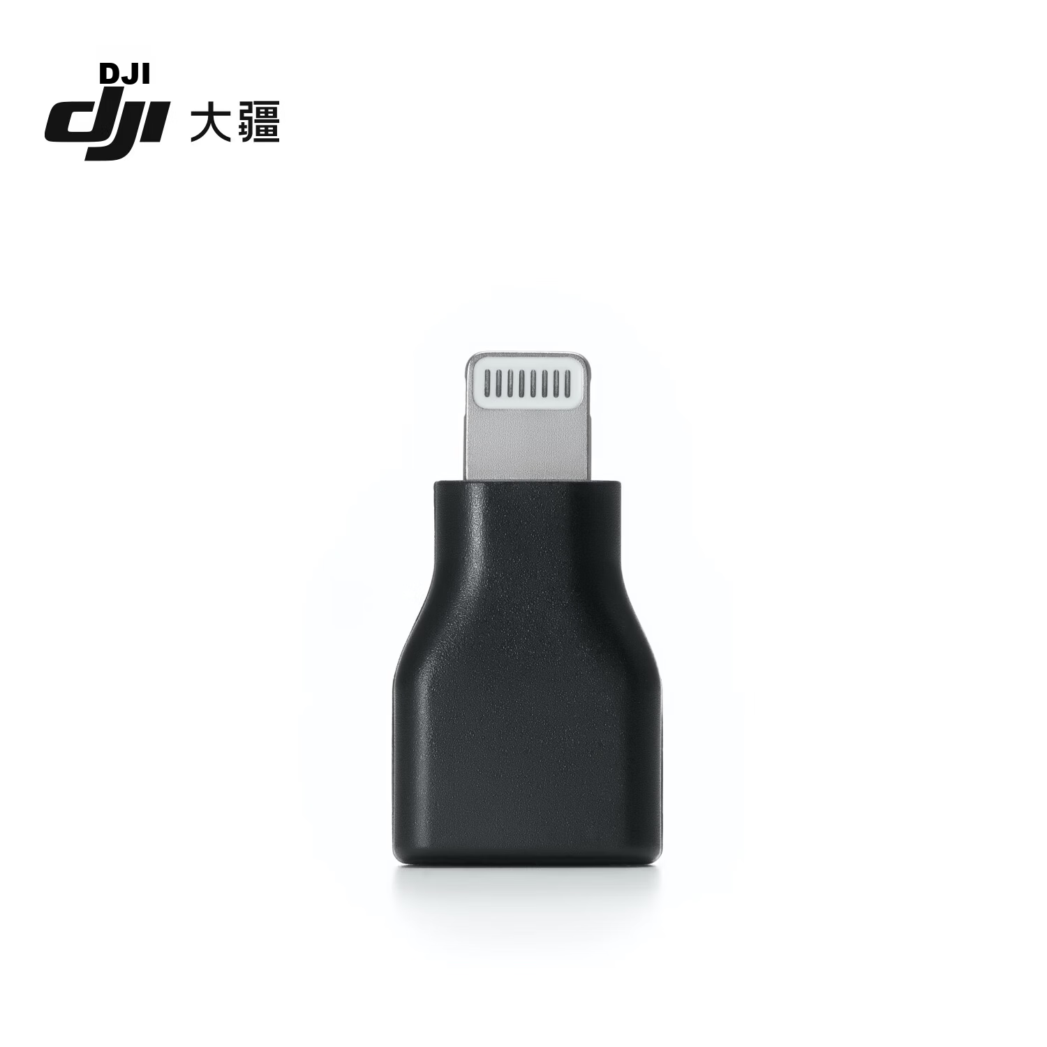 DJI Mic Series Mobile Receiver Adapter (USB-C to Lightning) Mic Mini/Mic Mini 2S Accessory DJI Microphone Accessory