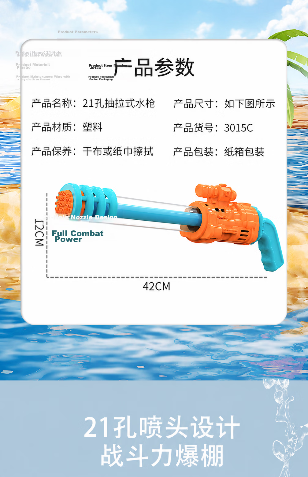 Beibei Kids Water Gun Pull-Back High-Pressure Long-Range Water Blaster for Water Fight and Rafting 4
