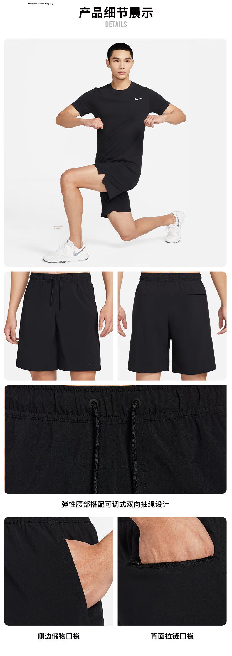NIKE Men's Sports Shorts DF TOTALTY KNT 9 IN UL Pants DV9329-010 Black M 5