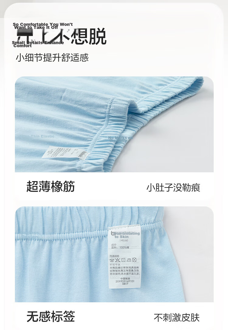 BALABALA Children's Autumn Underwear Set, Spring And Autumn Girls' Underwear, Skin-Friendly Base Layer Pajamas, Pure Cotton Comfortable 209925169002 10