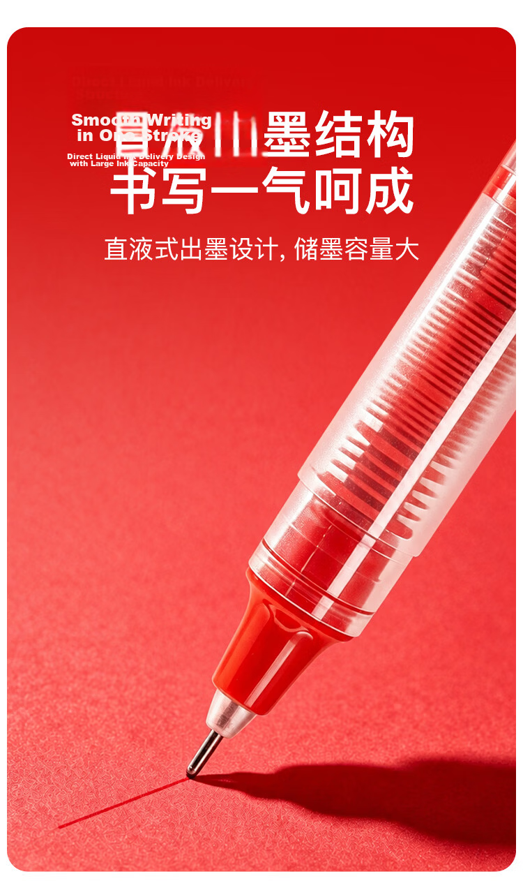 Comix 0.5mm Red Gel Pen Set for Teachers and Students, 5pcs/Box, Model EB67 7