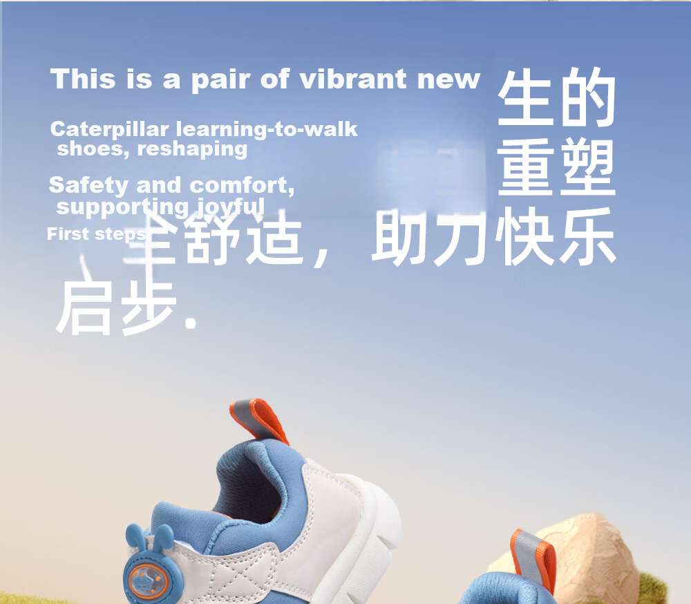 BOBDOG Children's Shoes Spring Style, Boys And Girls Baby Caterpillar Walking Shoes, Non-Slip Soft Sole Functional Shoes, Infant Toddler Shoes, Indigo Blue, Size 26 2