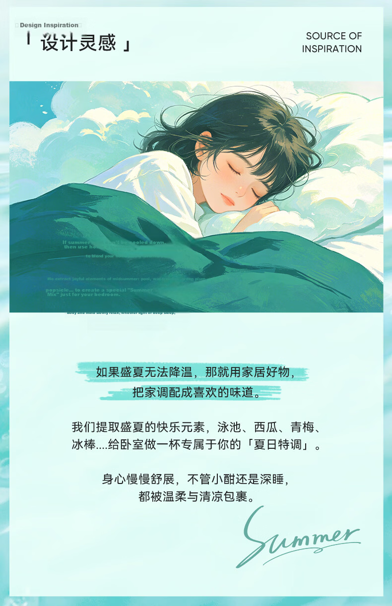 Jieyu × JDear JD.com Limited Edition Summer Cooling Quilt Machine Washable Cool Silk Quilt Watermelon Pattern 1.5m*2m 3