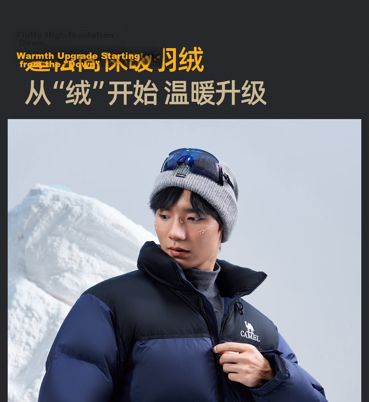 CAMEL Flame Mountain down Jacket 2.0 Wang Junkai Edition [Wang Zhe Kai Armor] Men's Thickened Warm Coat for Winter 11