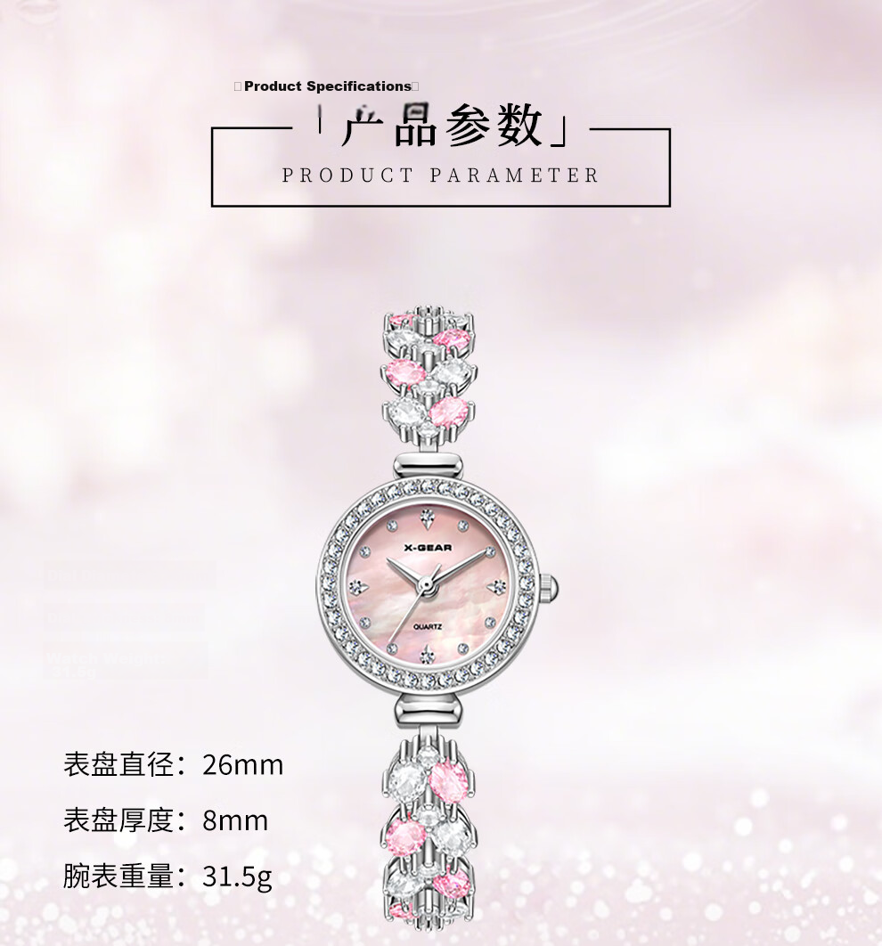 X-GEAR Dreamy Heart Watch for Women, Small Dial Quartz Watch with Diamond Bracelet, Sweet Girl Birthday Gift for Girls 12