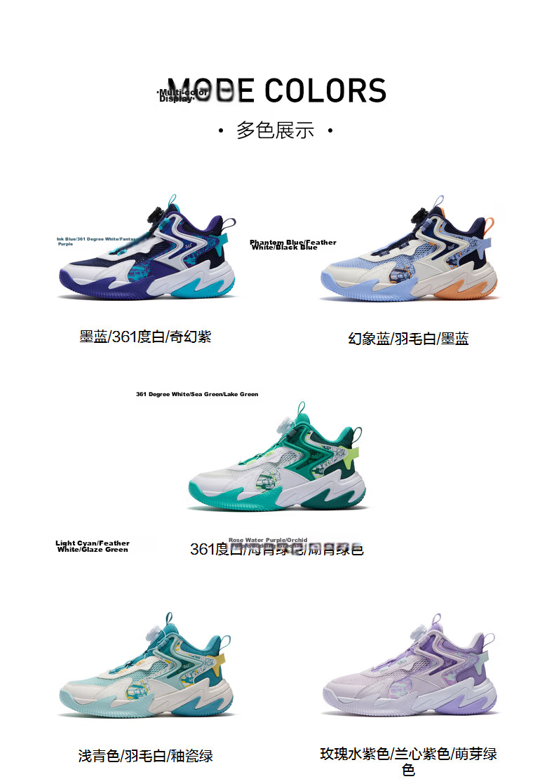 361° Kids Sports Shoes Children's Basketball Shoes Four Seasons Youth Training Durable Knob Buckle Blue Size 42 11