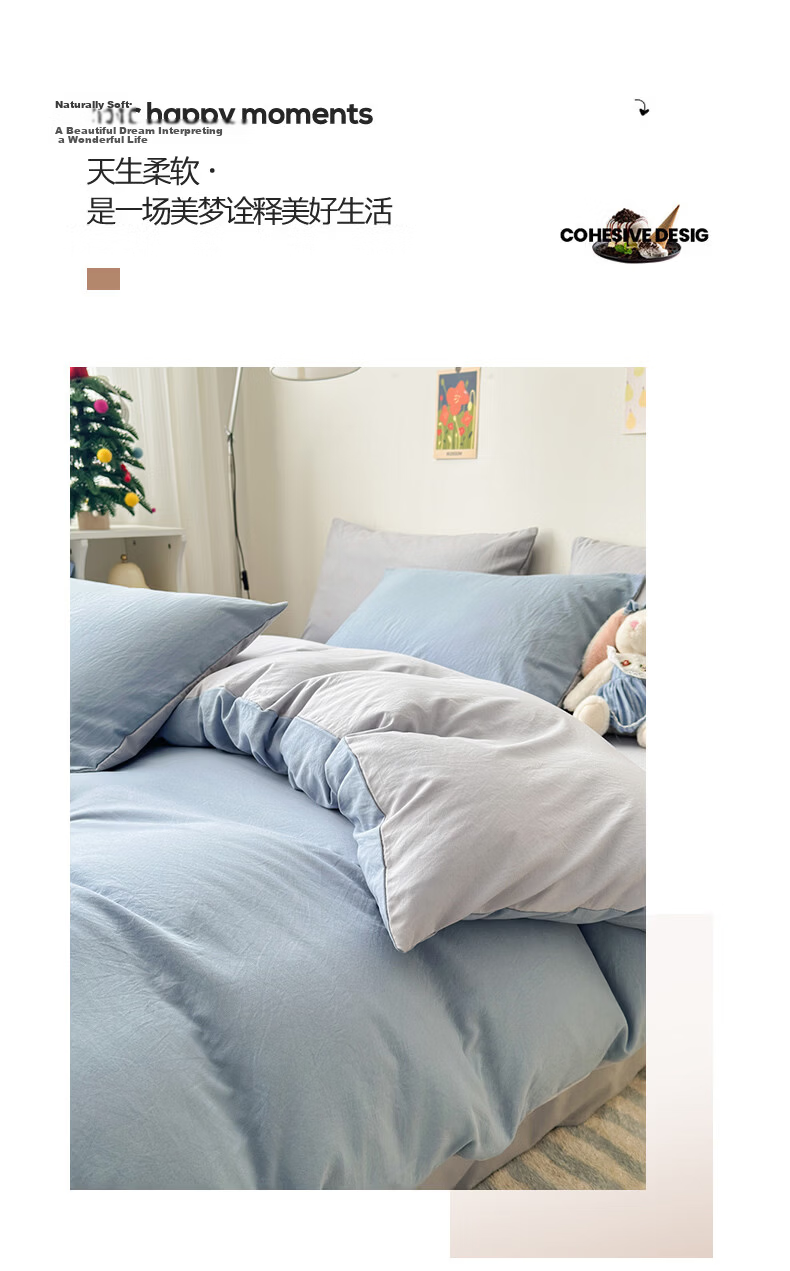 Aiwei 110g Washed Cotton 4-Piece Bedding Set Double Bed Sheet Pillowcases Duvet Cover 200x230cm Misty Blue Gray 2